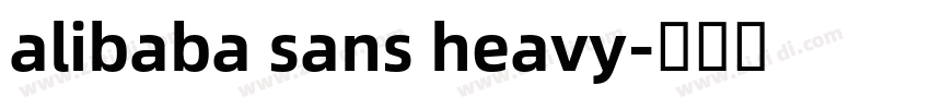 alibaba sans heavy字体转换